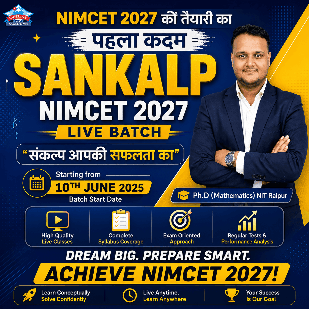 Live MCA entrance course: SANKALP NIMCET 2027 LIVE BATCH – ACME Academy